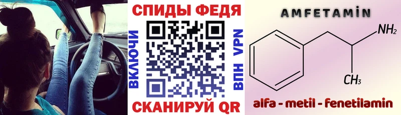 АМФ 98% Гатчина