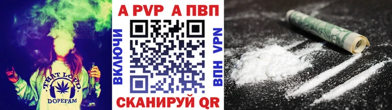 А ПВП Соль  Гатчина 