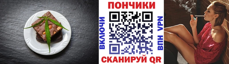Еда ТГК марихуана Гатчина