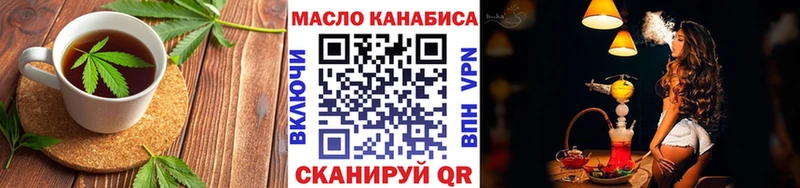 Еда ТГК марихуана Гатчина