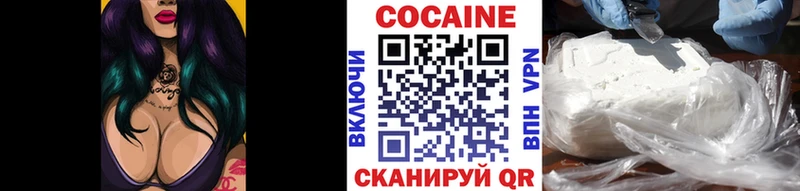COCAIN Перу  где найти   Гатчина 