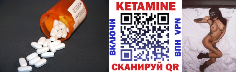 где продают наркотики  Гатчина  площадка клад  КЕТАМИН ketamine 