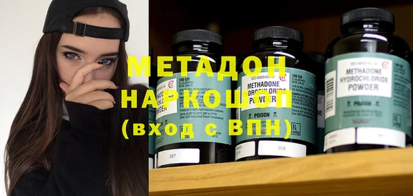 соль курить ск Бронницы