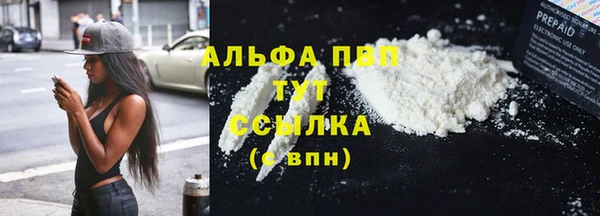 ешки Бугульма