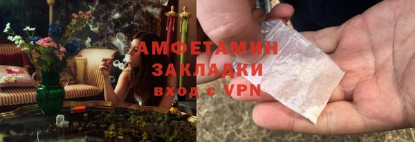 стаф Балашиха
