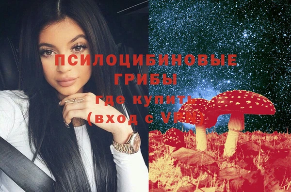 героин Верхнеуральск
