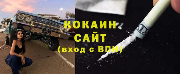 mdma Бородино