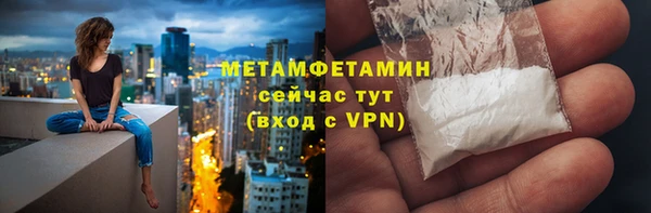 героин Верхнеуральск