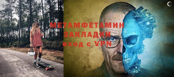 соль курить ск Бронницы