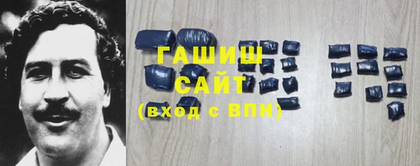 mdma Бородино
