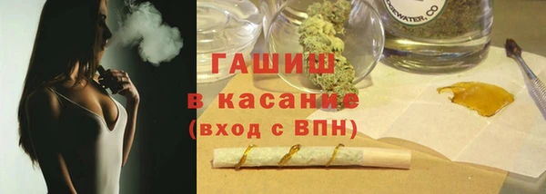 mdma Бородино