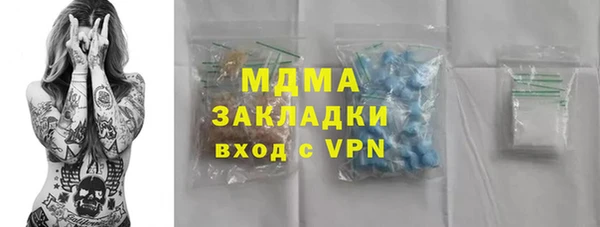 бутик Верхний Тагил