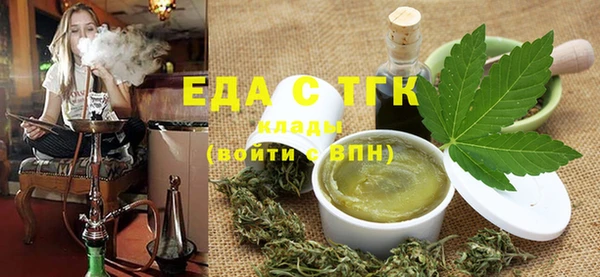 соль курить ск Бронницы