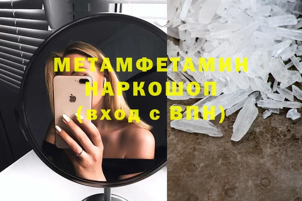 бутик Верхний Тагил