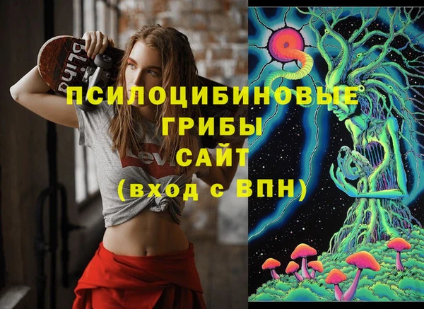 героин Верхнеуральск