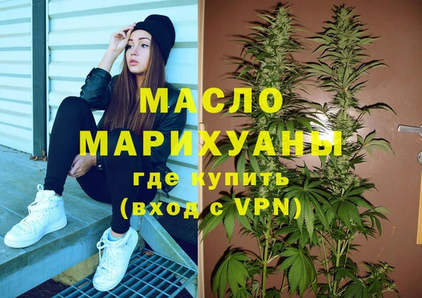 марихуана Беломорск