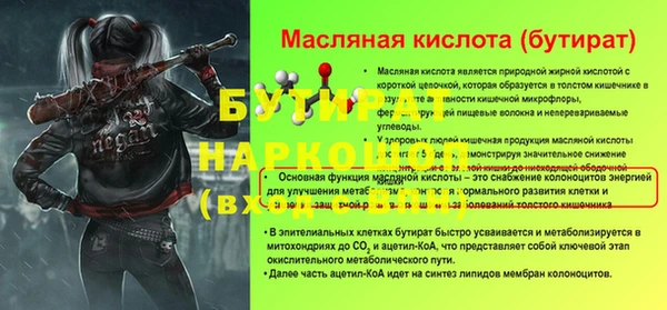 мдпв Болхов
