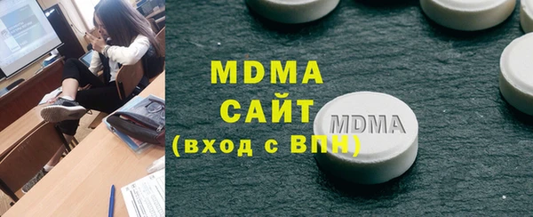 mdma Бородино