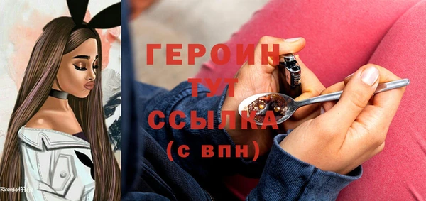 кокаин премиум Болотное