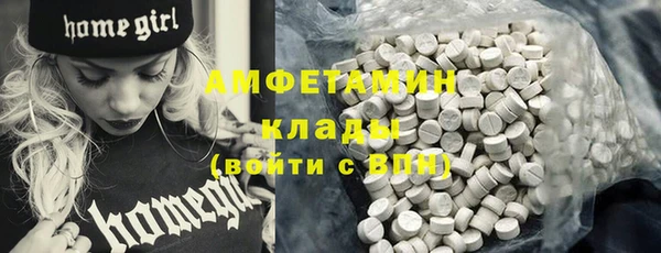 соль курить ск Бронницы