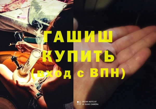 ешки Бугульма