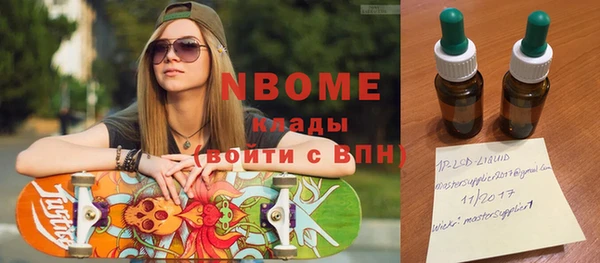 бутик Верхний Тагил