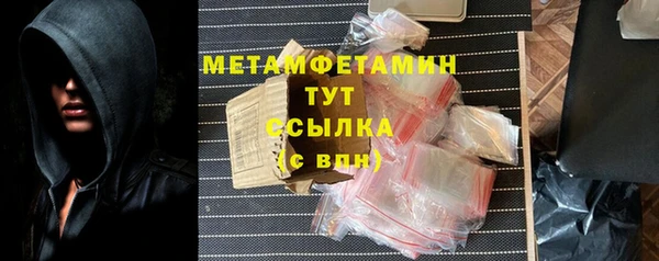 apvp Верея