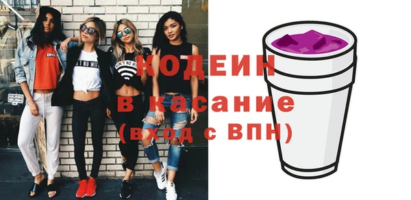 соль курить ск Бронницы