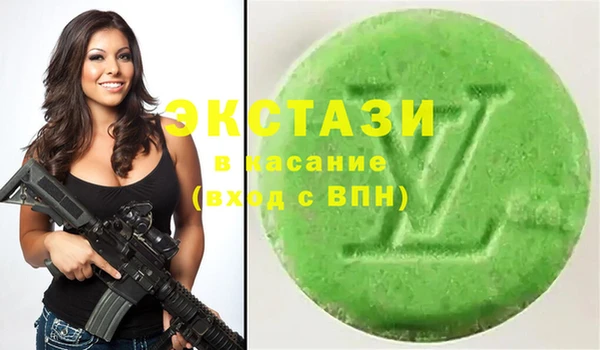 бутик Верхний Тагил