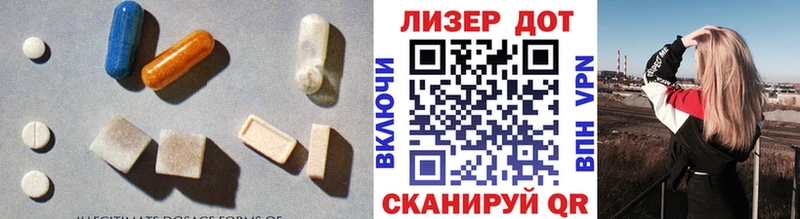 Лсд 25 экстази ecstasy Гатчина