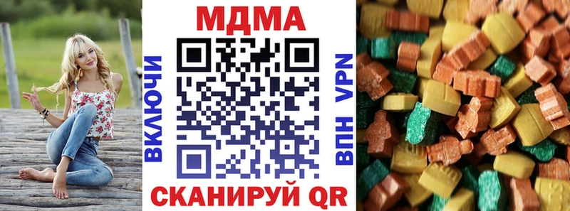 MDMA молли  гидра сайт  Гатчина 