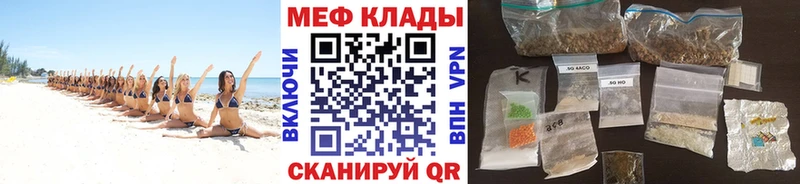 купить Гатчина МЯУ-МЯУ mephedrone